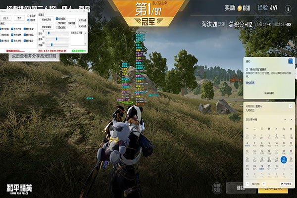 e语言CF透视源码软件效果